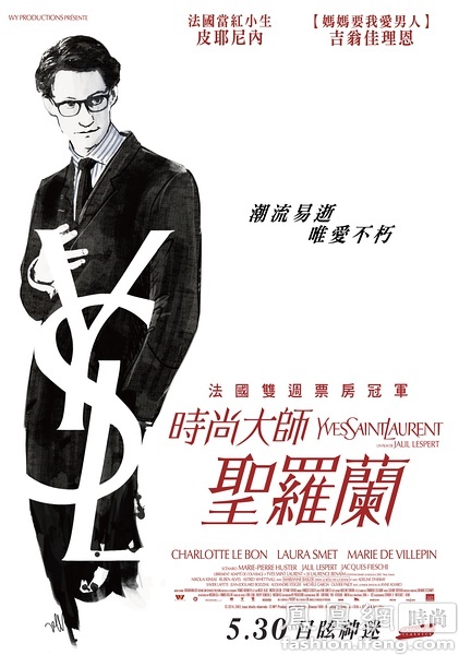 南威尔士大学学位证购买